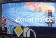 Дезінтеграція труби