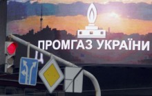 Отечественный газ приравняют в цене к импортному