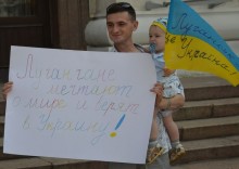 «Луганск + Херсон = Украина»