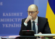 Кабінет Міністрів