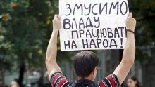 Нужен новый парламент
