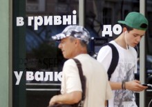 Кому вигідне дострокове виведення гривні