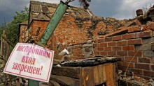 Игра в «особый статус»