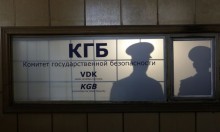 Про небезпеку змови