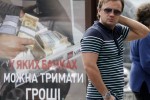Станут ли кредиты более доступными