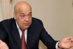 Геннадий Москаль