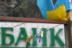 реформы банковской системы