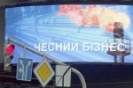 Дезінтеграція труби