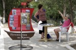 Кримські заповідники – під «дерибан»?