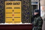 Гривна укрепилась. Надолго ли?