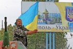 Линия Обороны. Мариуполь