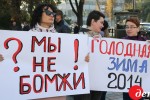Переселенцы требуют от властей внимания и специального закона
