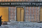 «Донбасс станет локомотивом Украины или клоакой»