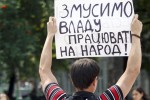 Потрібен новий парламент