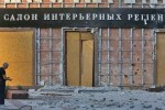 Цена «особого статуса»