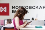 Удар Росії по глобалізації