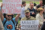 Чернигов