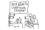 ЮРІЙ ГАНУЩАК, АНАТОЛІЙ ТКАЧУК