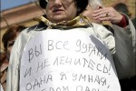 Украина всегда будет помнить своего Большого Друга...