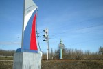 Пограничная ситуация