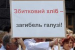 Хлеб будет дорожать 
