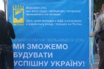 «Люстрация» в действии...