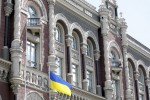 НБУ хоче собі ще більше свободи...