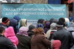 Поддержка для 704 семей