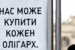 Державну власність – за безцінь...