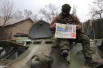 Боротися за уми людей