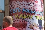 Росіяни йдуть... до українських ЗМI