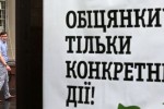 Как еще готов измениться бизнес, чтобы в стране «жить по-новому»