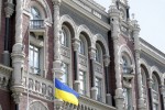 Нацбанк признал проблему с ликвидностью украинских банков