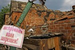 Игра в «особый статус»